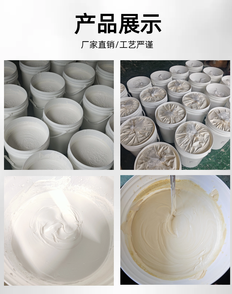 干式滚光油产品展示